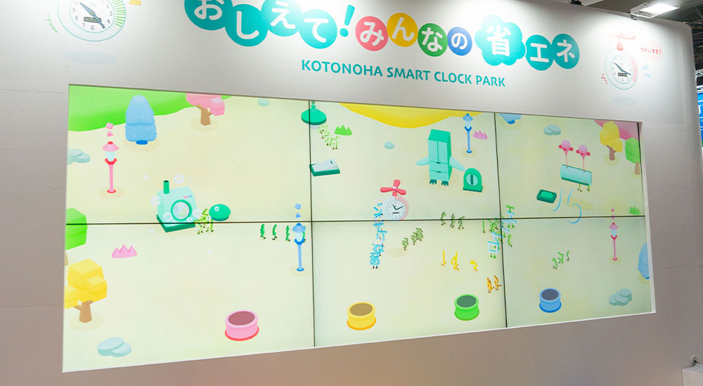 日本テクノ「おしえて！みんなの省エネ」