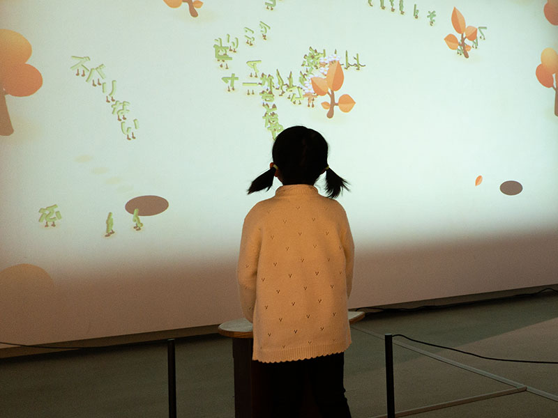 写真:kotonoha コトノハ 奈良市美術館