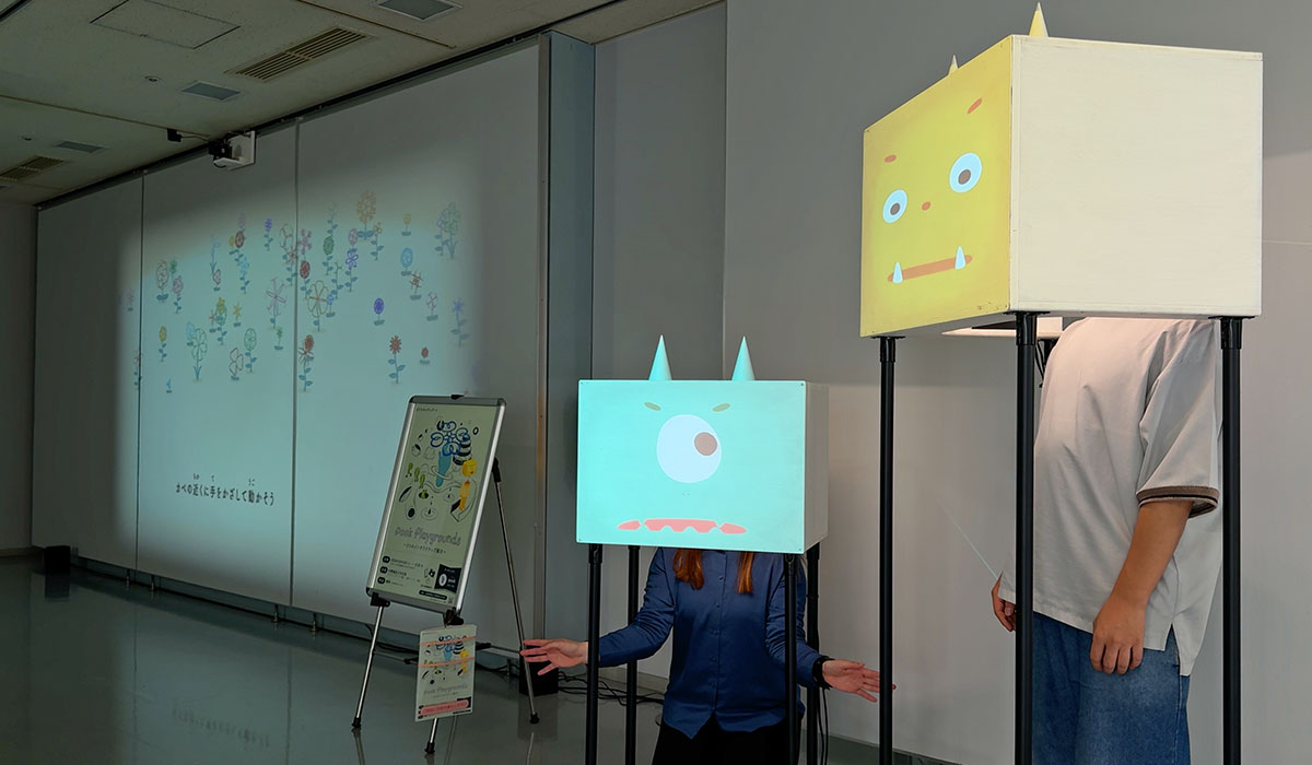 画像 : pook Playgrounds ~3つのインタラクティブ展示~