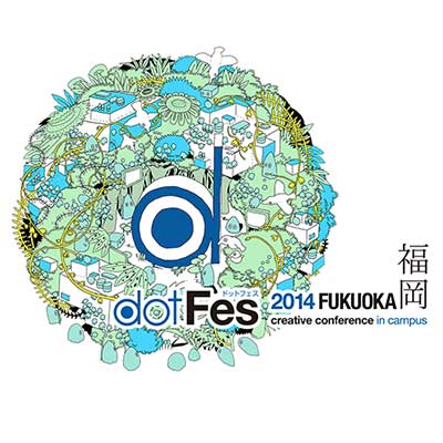 dotFes 2014 福岡