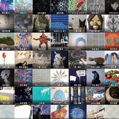 IAG AWARDS 2019 EXHIBITION