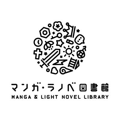 角川武蔵野ミュージアム　デジタルえほんコーナー
