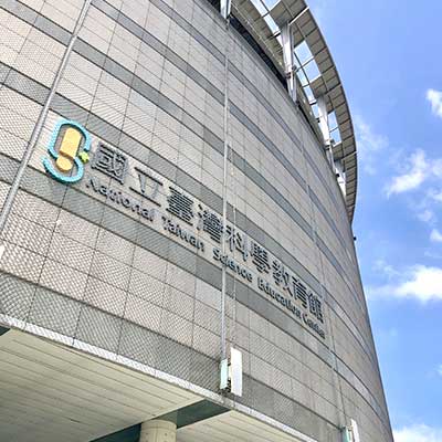 光影魔法美術館2023 Art in Wonderland