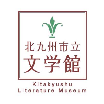 第37回特別企画展　原作出版80周年「きかんしゃトーマスの世界展」～はたらく機関車たちのおはなし～