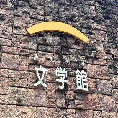 原作出版80周年「きかんしゃトーマスの世界展」～はたらく機関車たちのおはなし～