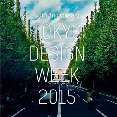 東京デザインウィーク ASIA AWARDS ヤングクリエイター展